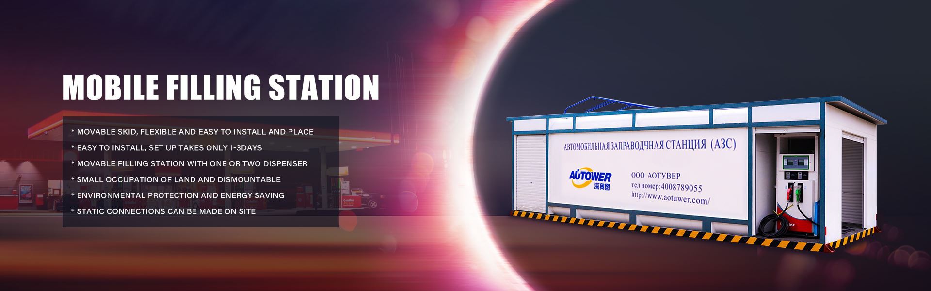 이동식 충전소의 장점은 무엇입니까?